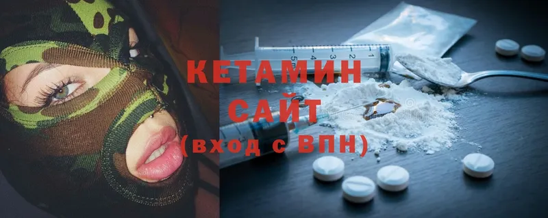 Кетамин ketamine  Горячий Ключ 