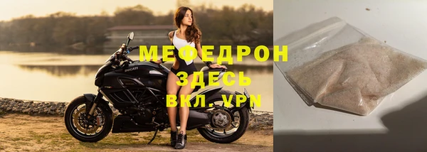 молекула духа Верея