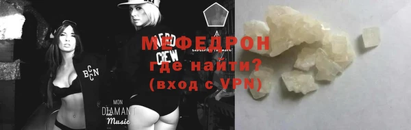 молекула духа Верея