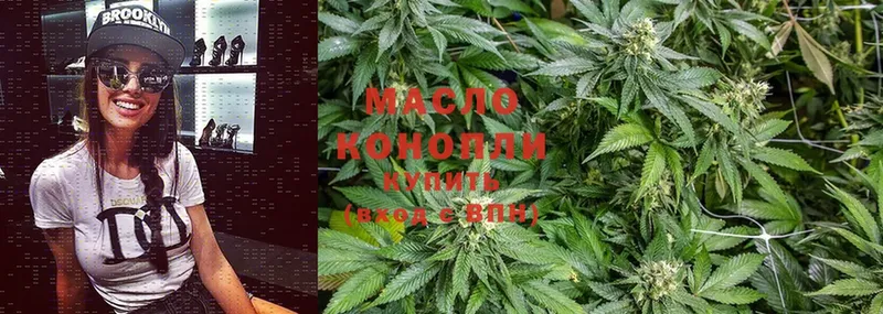 Дистиллят ТГК THC oil  МЕГА сайт  Горячий Ключ 